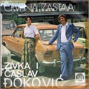 Caslav Djokovic -Diskografija Zadnja