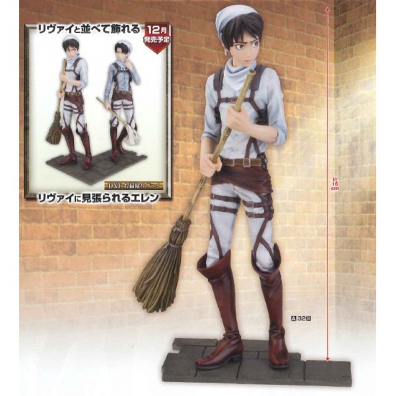 Prize para noviembre Banpresto - Reservas abiertas Shingeki_no_kyojin_cleaning_eren_dxf_figure