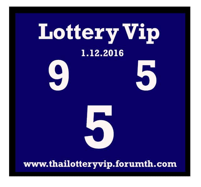 1.12.2016 Free for Tips - Page 45 Lottery_Vip