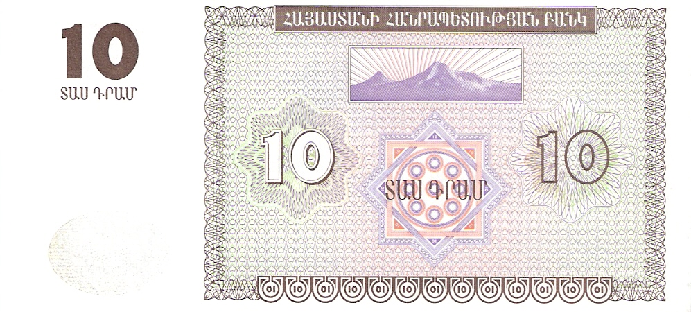 10 Dram Armenia, 1993 Escanear0056