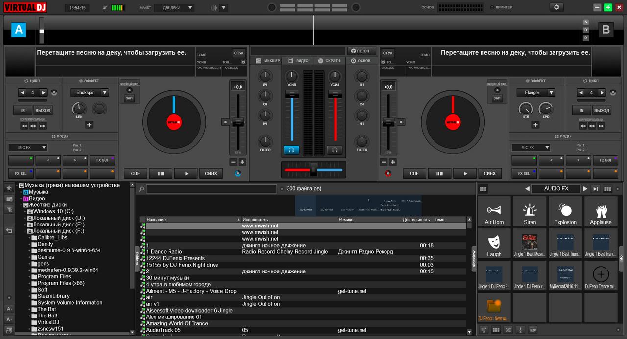 Atomix VirtualDJ 8 Pro Infinity 8.3.4514 Multilingual 2018-08-27_155417