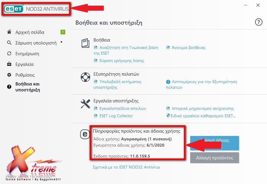 ESET NOD32 Antivirus 11.0.159.5 (x86-x64) Multilingual ESET_NOD32_11.0.159.5.2