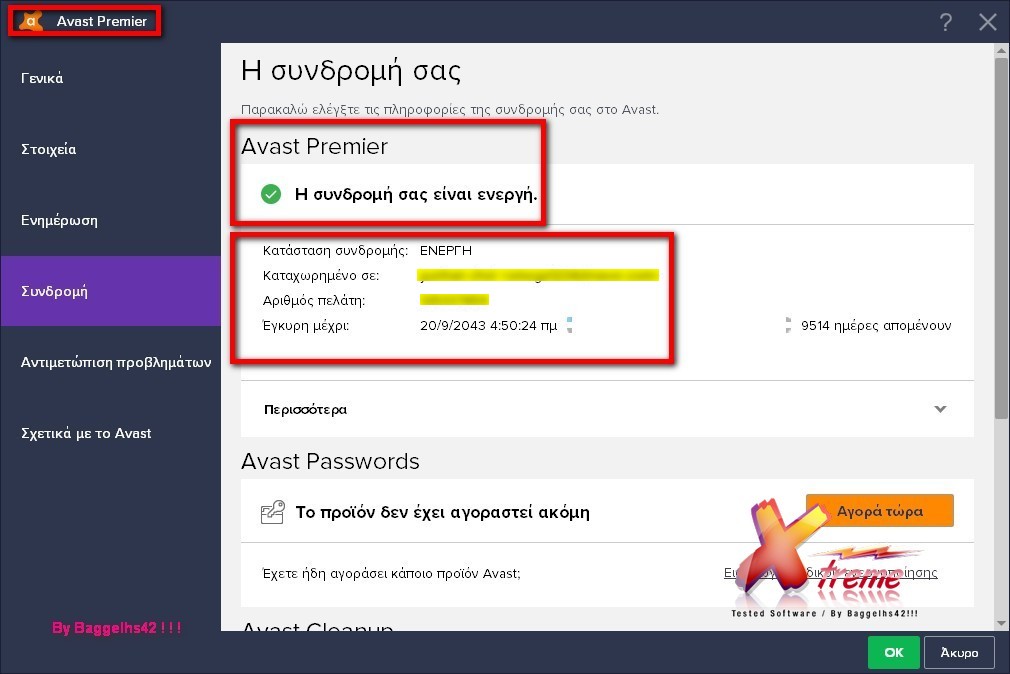 Avast Premier Antivirus 17.6.3625 Multilingual Avast_Premier_Antivirus_17.6.3625_2