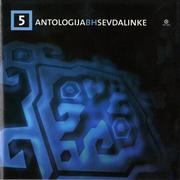 Antologija 1 BiH Sevdalinke 2005 Antologija_Bi_H_Sevdalinke_5_2006_Prednja