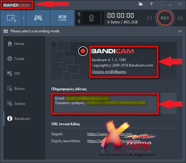 Bandicam 4.1.2.1385  Multilingual Bandicam_4.1.2.1385