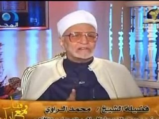 الشيخ محمد الراوي X240-Loo