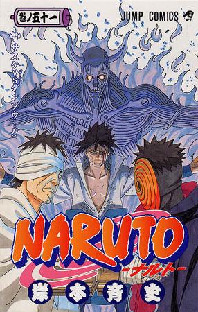 [Naruto] Actualités et autres sorties de Tomes. Tome-51