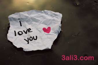 بهترین اس ام اس های عاشقانه I_love_you_0