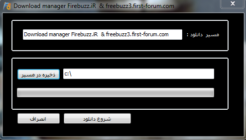 Download manager Firebuzz & freebuzz Dl_m