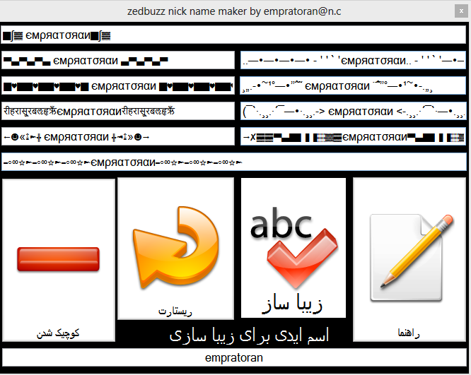 zedbuzz nick name maker by empratoran@n.c 963