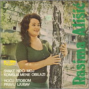 Rasima Alisic - Diskografija  R_3896250_1348428126_7513