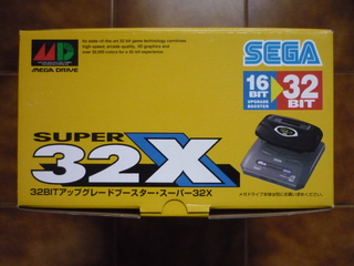 [ESTIM] SEGA MEGADRIVE 2 Jap + 32X Jap + 3 JEUX Japonais  P1030242