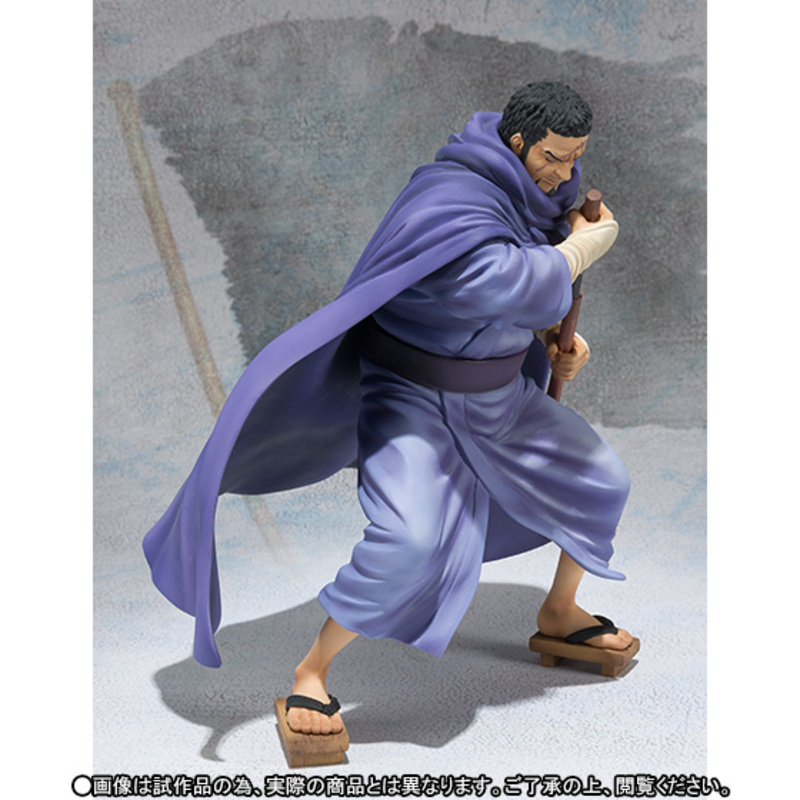 Fujitora Figuarts ZERO -One Piece- (Bandai)  H_IE1394089256