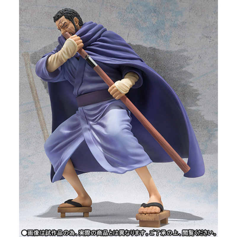 Fujitora Figuarts ZERO -One Piece- (Bandai)  H_IE1394089252