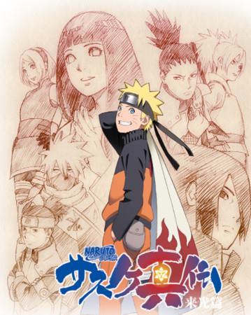 Naruto, Shippuden Movies Ship