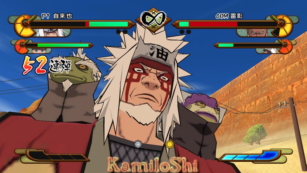 Naruto Shippuden Gekitou Ninja Taisen Special PC-GAME 6109873image00005