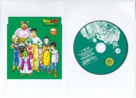 DISCOGRAFIA DRAGON BALL Thump_1117191bgmc030g