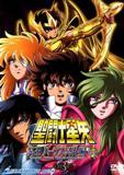 Saint Seiya