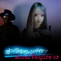 Aural Vampire Thump_4984355ep