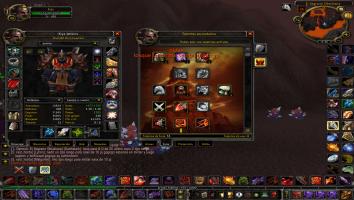 Aplyy TAnke Warrior Thump_6012059wowscrnshot022511102