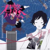 Discografia completa - Asian Kung fu Generation Thump_964598kimitsunagifivem