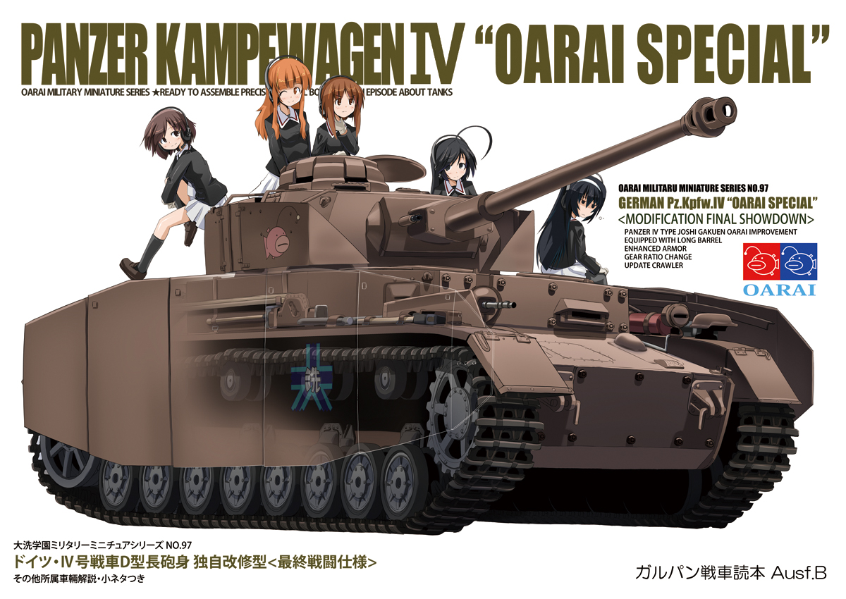 manga = apres la mode des pokemons... les panzers !!! GIRLS.und.PANZER.full.1421067