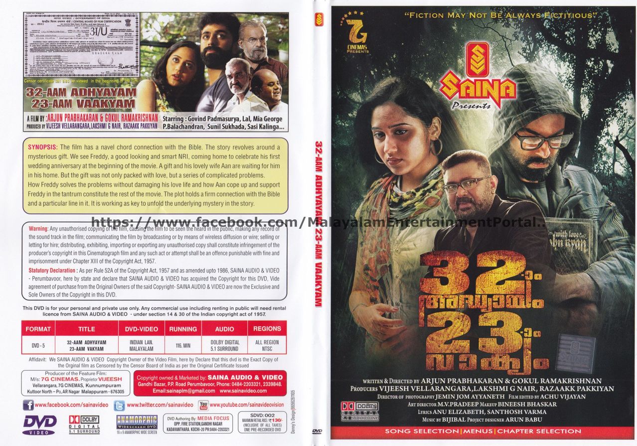 32am Adhyayam 23am Vakyam DVD Review 32am_Adhyayam_23aam_Vakyam_Full