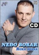 Nedjo Bobar 2015 - Ruka desna Prednja