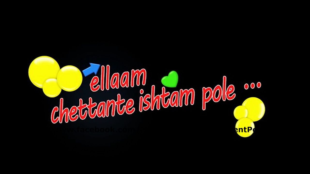 Ellam Chettende istham Pole DVD Screenshots Bscap0003