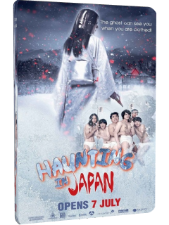 Catalogo de peliculas y series de Japon  duke115 Haunting