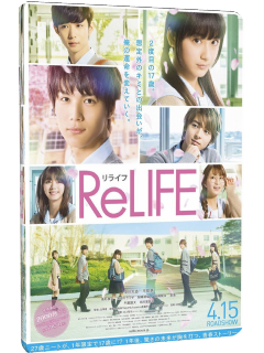 Catalogo de peliculas y series de Korea  duke115 Relife