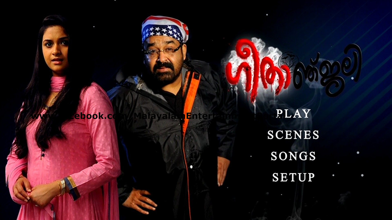 Geethanjali DVD Screen shots Bscap0000