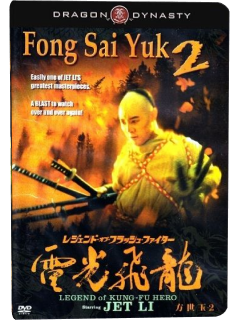 Catalogo de peliculas y series de China Taiwan  duke115 Sai2