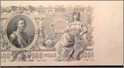 Rusia 500 rublos de 1912 Image