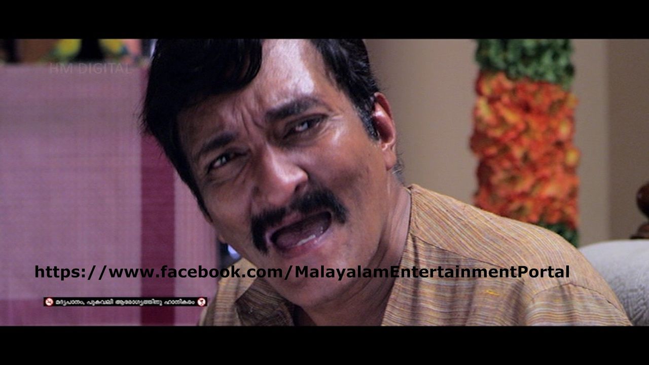 Ellam Chettende istham Pole DVD Screenshots Bscap0018