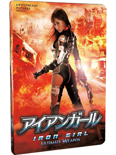 Catalogo de peliculas y series de Japon  duke115 Irongirl