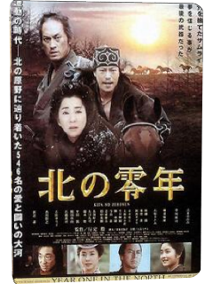 Catalogo de peliculas y series de Japon  duke115 Year