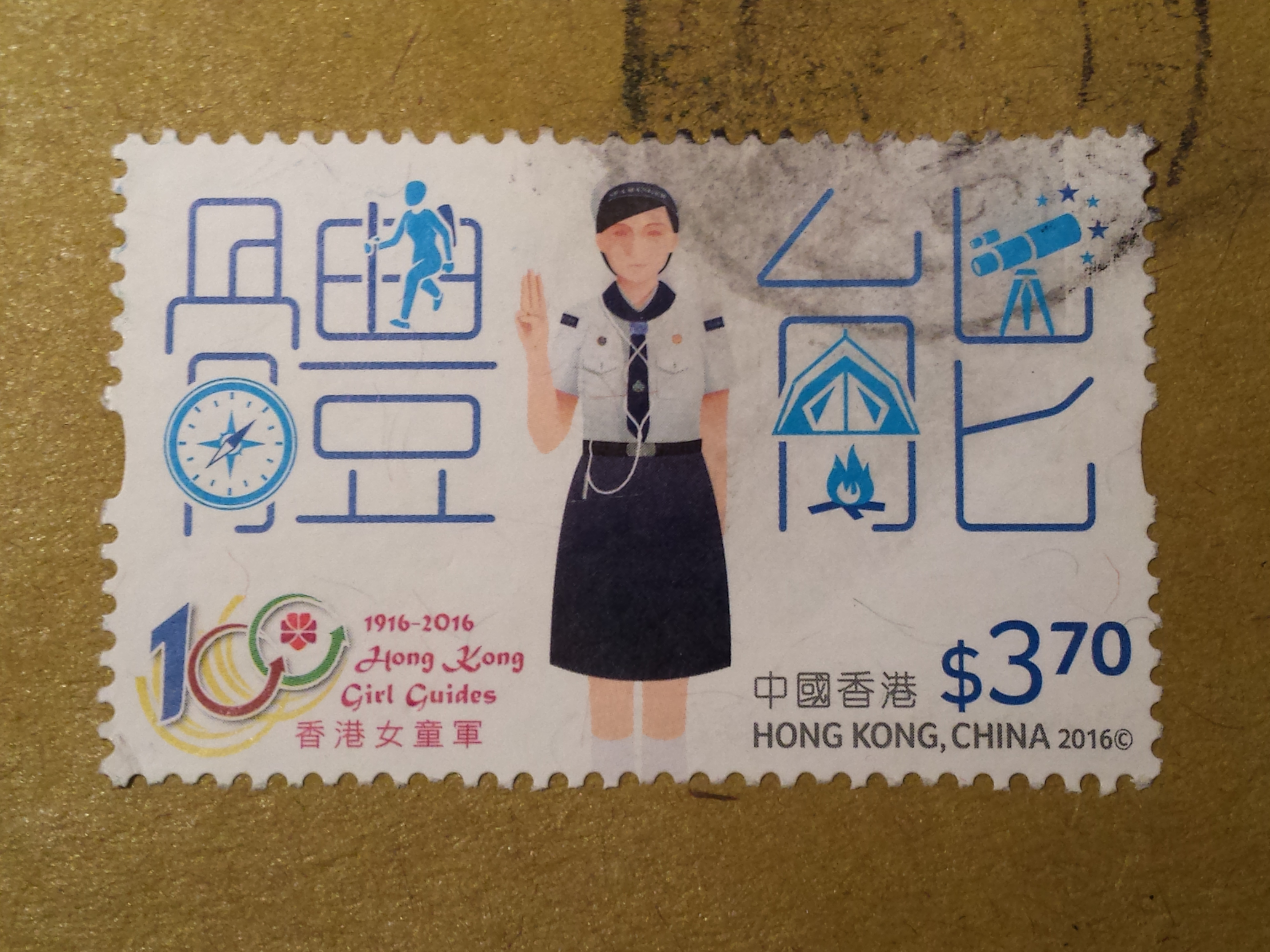 Sello chino - Centenario de las chicas guía de Hong Kong 20160405_214829