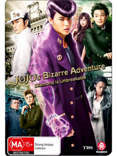 Catalogo de peliculas y series de Japon  duke115 Jojobizarre