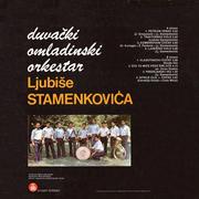 Duvacki omladinski orkestar Ljubise Stamenkovica 1983 - Petrijin venac Zadnja