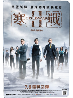 Catalogo de peliculas y series de China Taiwan  duke115 Cold2