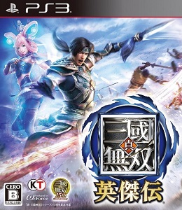 Cheats PKGs Pour CFW v4.xx Par JgDuff - Page 2 Shin_Sangoku_Musou_Eiketsuden