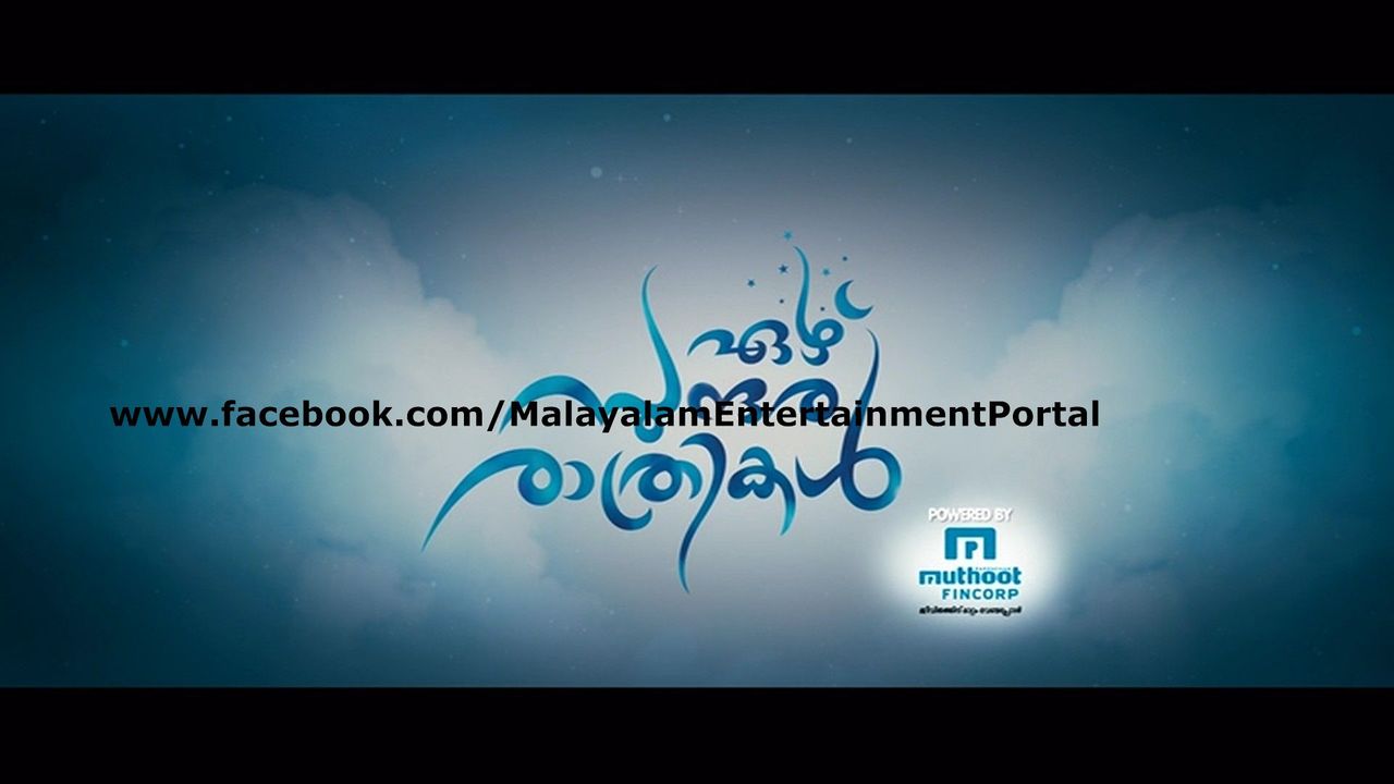 Ezhu Sundara Rathrikal DVD Screenshots Bscap0003