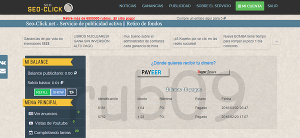 [PAGANDO] 26/02/19 - NUEVO PAGO - SEO-CLICK .NET  SIN INVERSION RUBLOS PAYEER DESDE 1 RUBLO  Seoclick