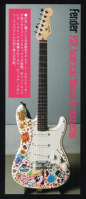 MAMI'S GEAR Stickerstrat