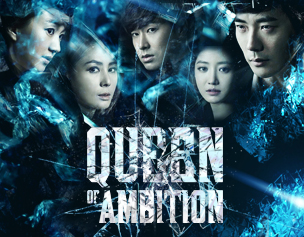 Yawang - Queen of Ambition . Ambiţie devastatoare (2013) 3847_Queen_Of_Ambition_Roku_Thumb_1