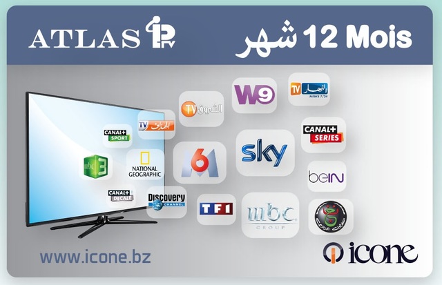 EXCLUSIVITÉ : ATLAS IPTV GRATUITE EN ALGÉRIE SUR ICONE I-2020 ATLAS