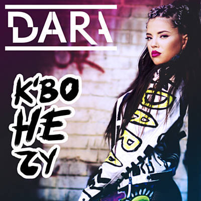 Dara - "K´vo Ne Chu" (Ipodsplays 58) 398336