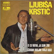 Ljubisa Krstic - Diskografija  1979_p