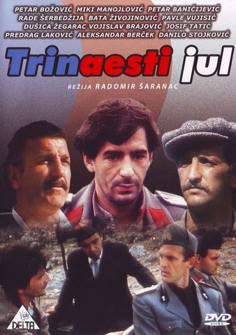 Trinaesti Jul (1982) 13_jul_1982